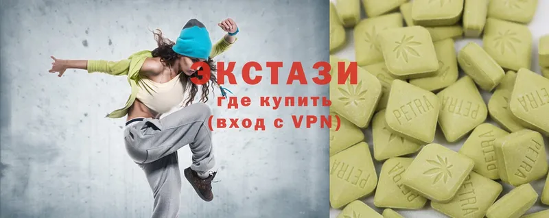 Экстази mix  Белокуриха 