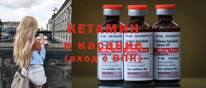 цены   blacksprut ссылки  Кетамин ketamine  Белокуриха 