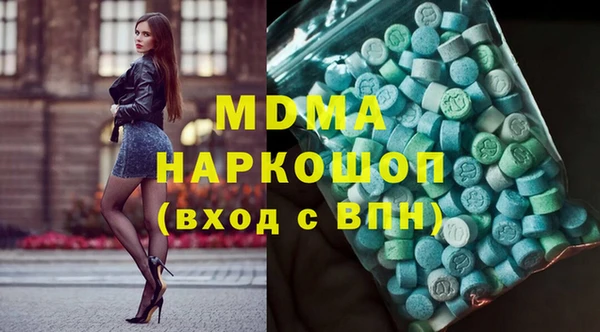 мефедрон VHQ Бугульма