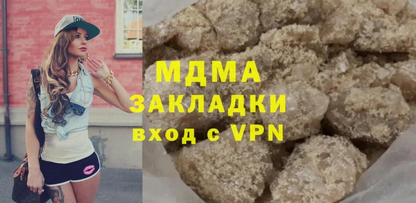 MDMA Premium VHQ Бронницы