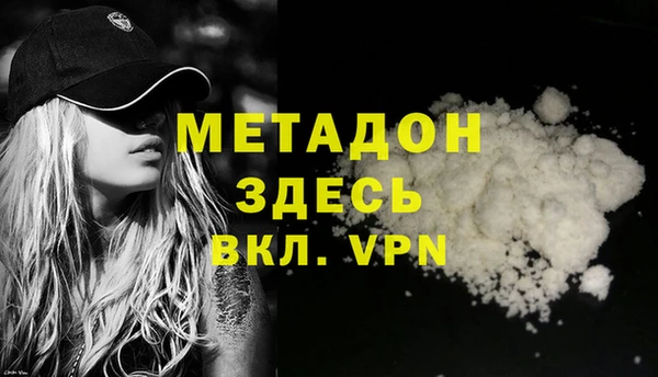 MDMA Premium VHQ Бронницы