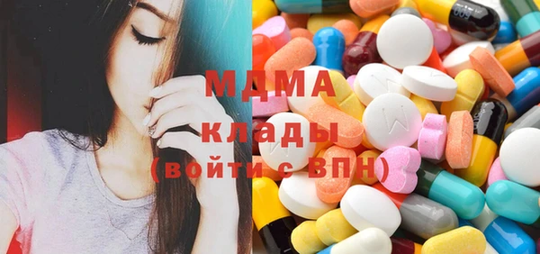 MDMA Premium VHQ Бронницы